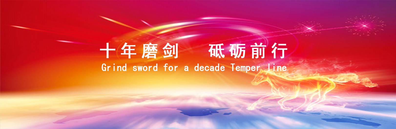 &#49;&#88;&#66;&#69;&#84;&#38598;&#22242;&#23448;&#32593;&#40;&#20013;&#22269;&#41;&#23448;&#26041;&#32593;&#31449;